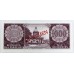 PARAGUAY 1979 . ONE HUNDRED 100 CIEN, FIVE HUNDRED 500 - TEN THOUSAND 10,000 GUARANIES BANKNOTES . SPECIMEN